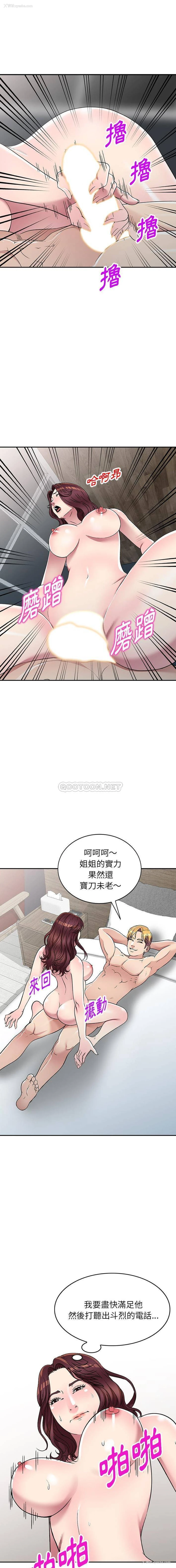 8P - 妹妹真善良