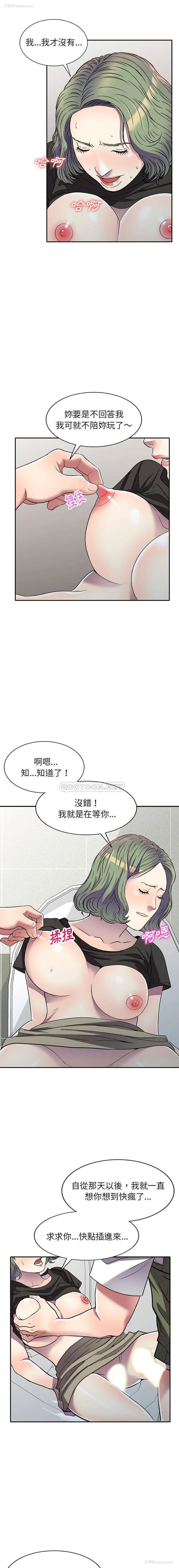 10P - 妹妹真善良