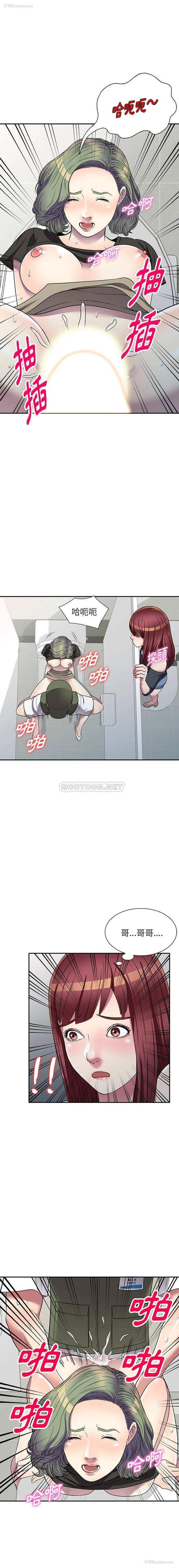 12P - 妹妹真善良