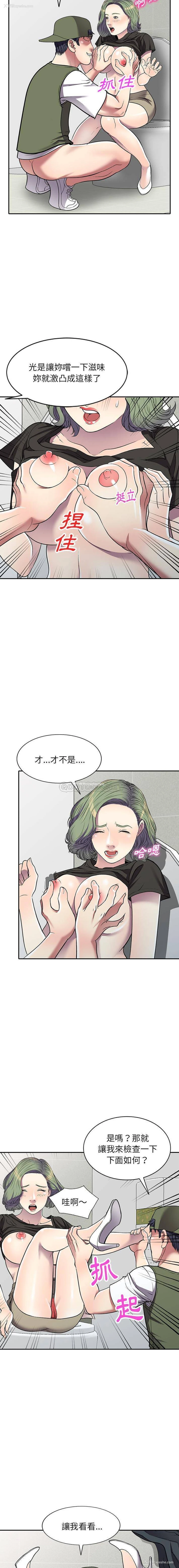 4P - 妹妹真善良