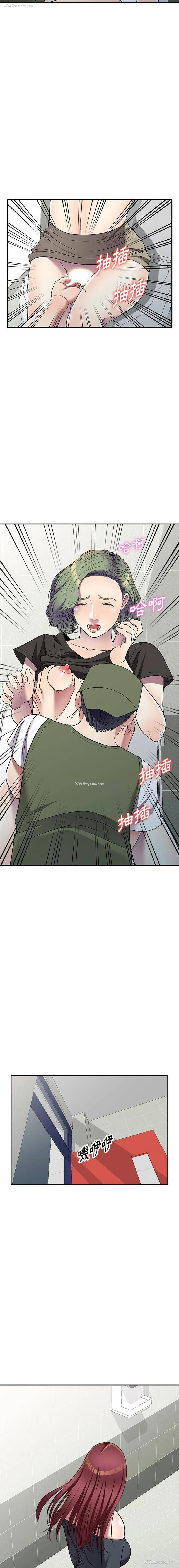 7P - 妹妹真善良