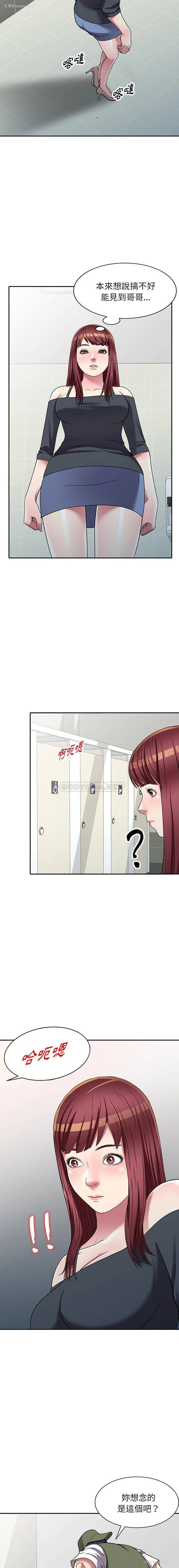 8P - 妹妹真善良