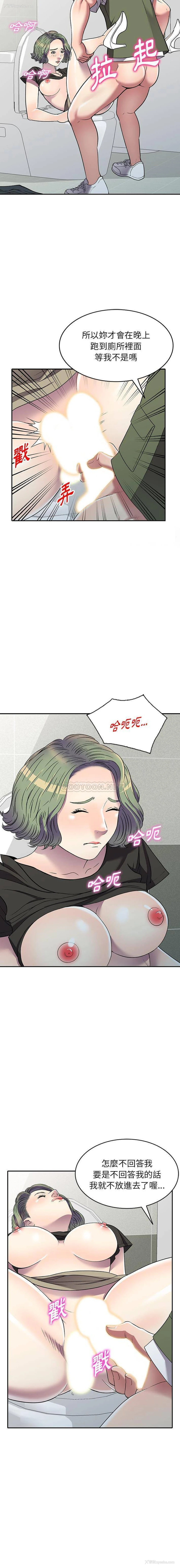 9P - 妹妹真善良