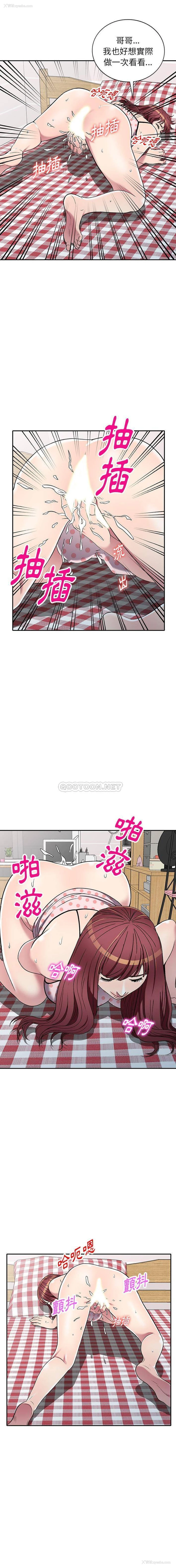 12P - 妹妹真善良
