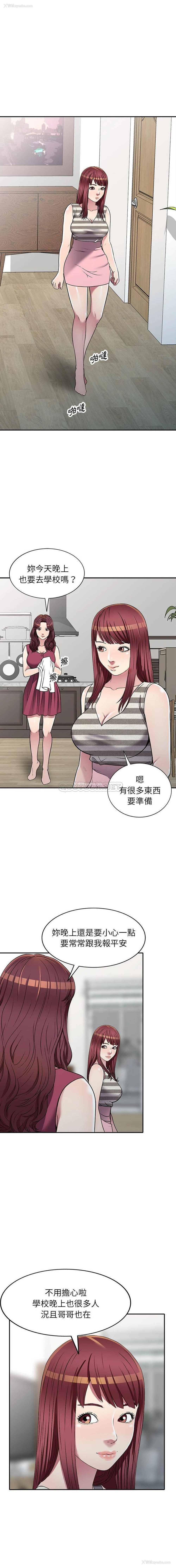 14P - 妹妹真善良