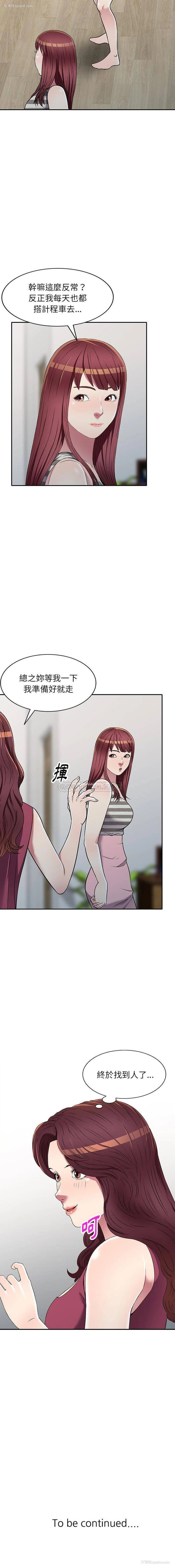 16P - 妹妹真善良