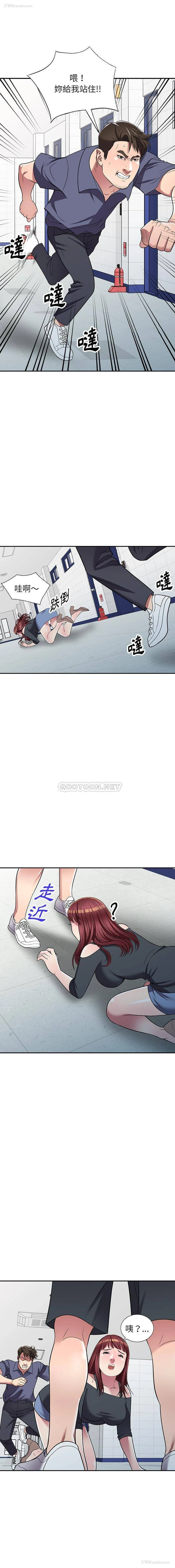 1P - 妹妹真善良