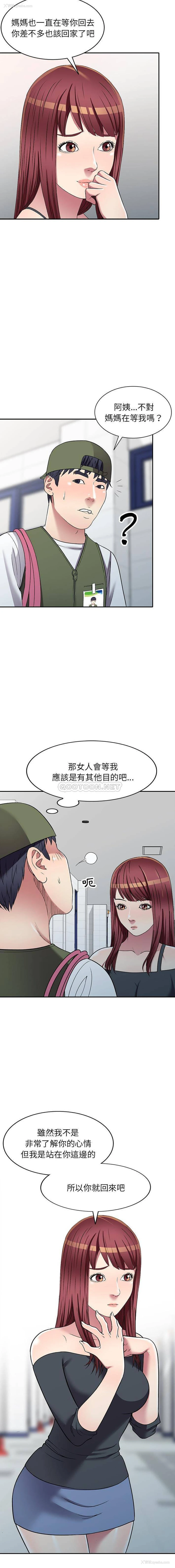 5P - 妹妹真善良
