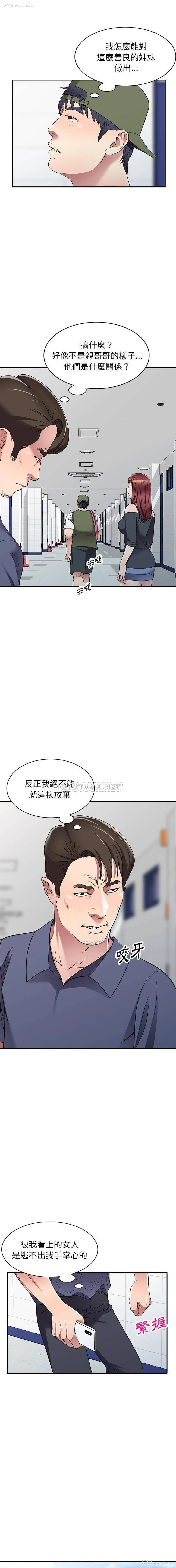 7P - 妹妹真善良