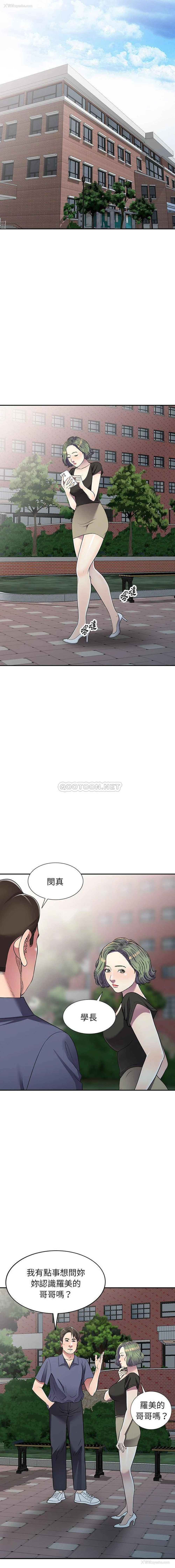 8P - 妹妹真善良