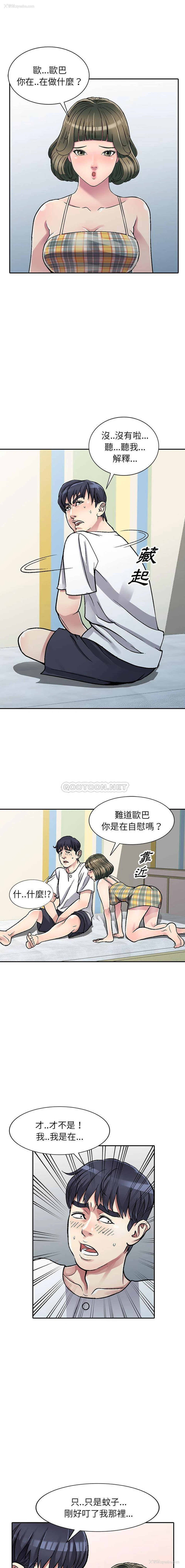 13P - 妹妹真善良