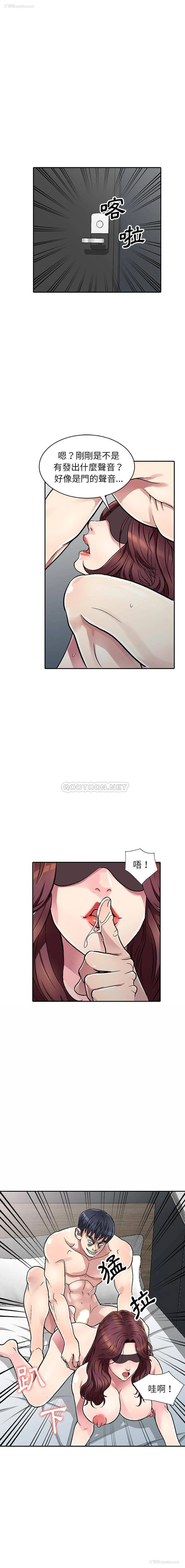 3P - 妹妹真善良