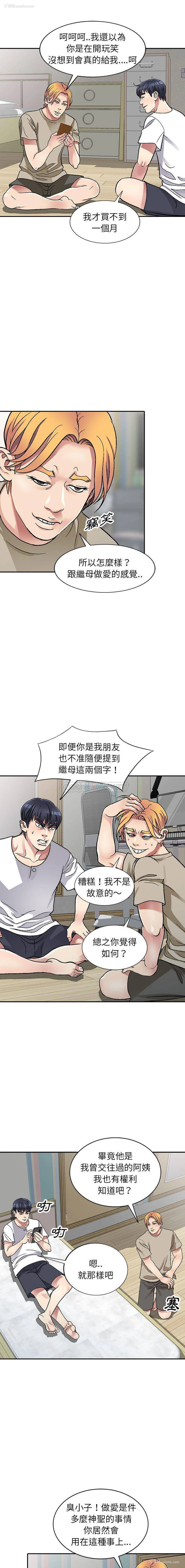 9P - 妹妹真善良