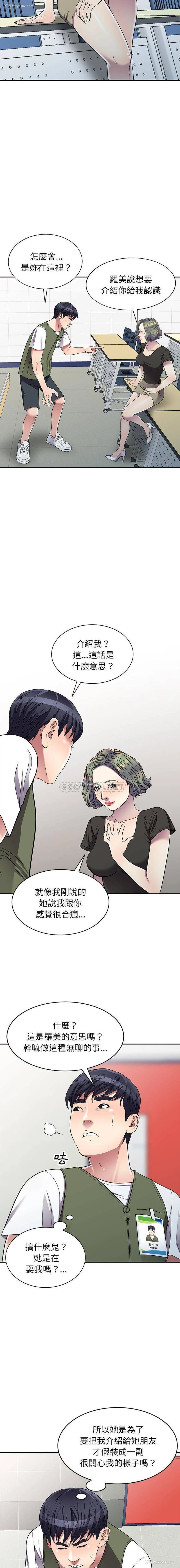 10P - 妹妹真善良