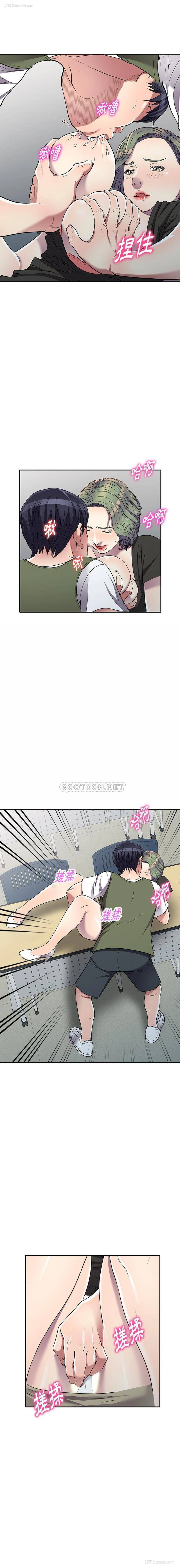 12P - 妹妹真善良