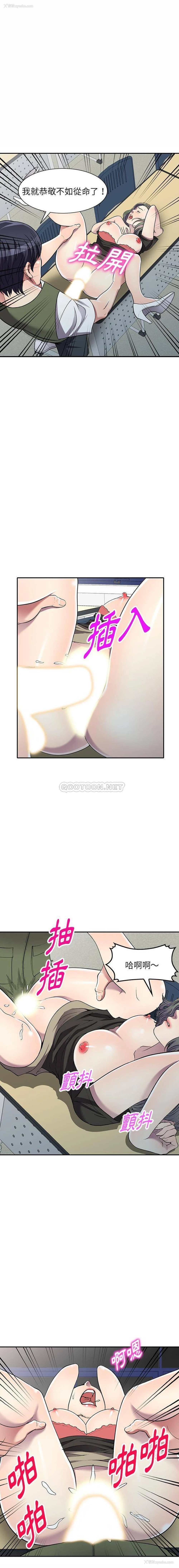 14P - 妹妹真善良