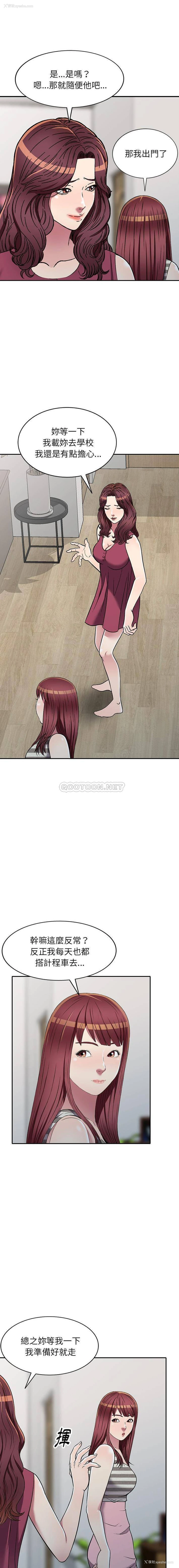 1P - 妹妹真善良