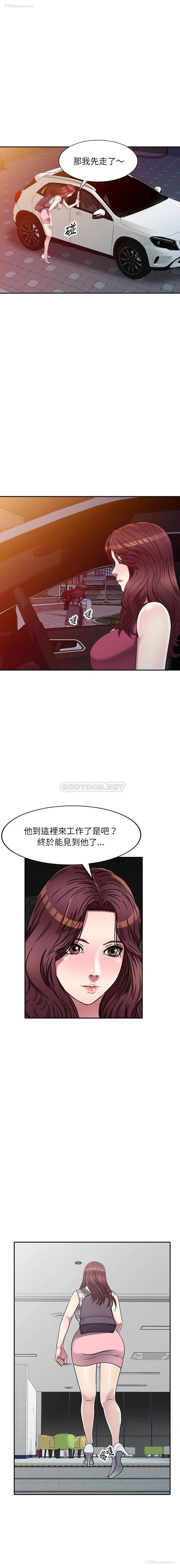 3P - 妹妹真善良