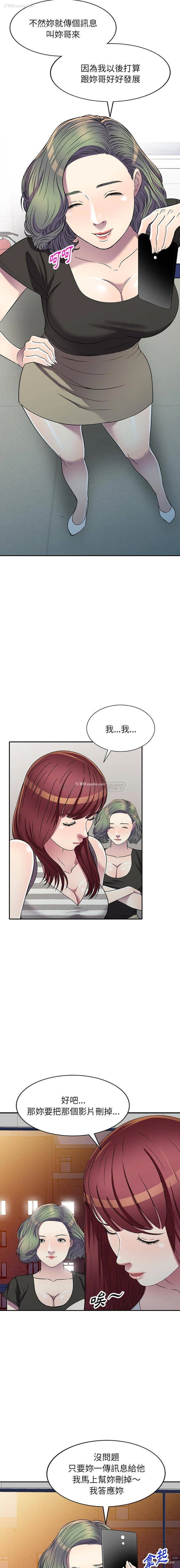 7P - 妹妹真善良
