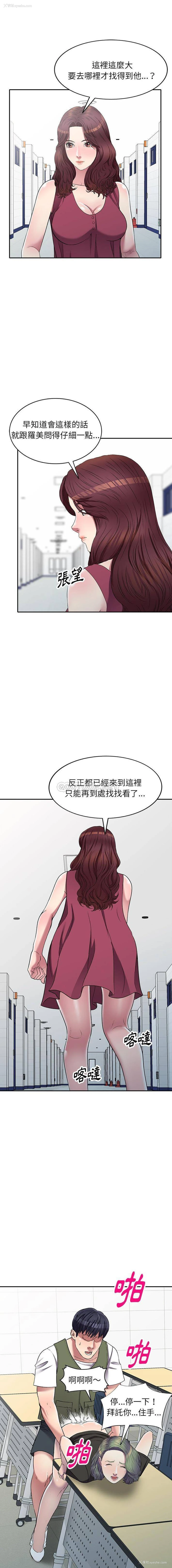 12P - 妹妹真善良