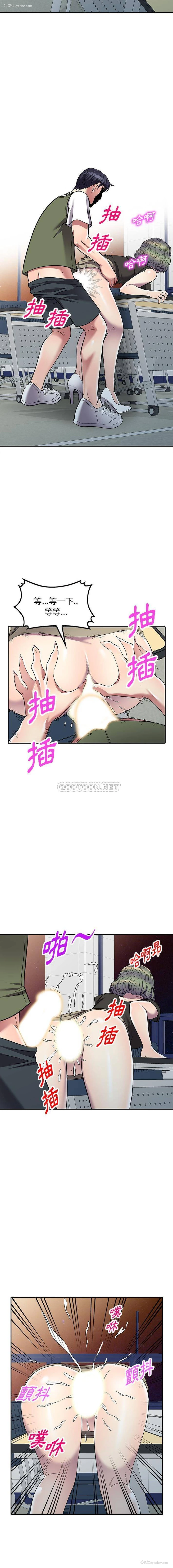 13P - 妹妹真善良