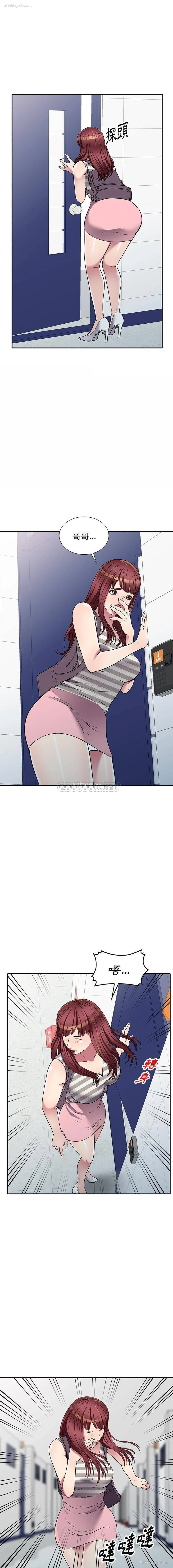 1P - 妹妹真善良