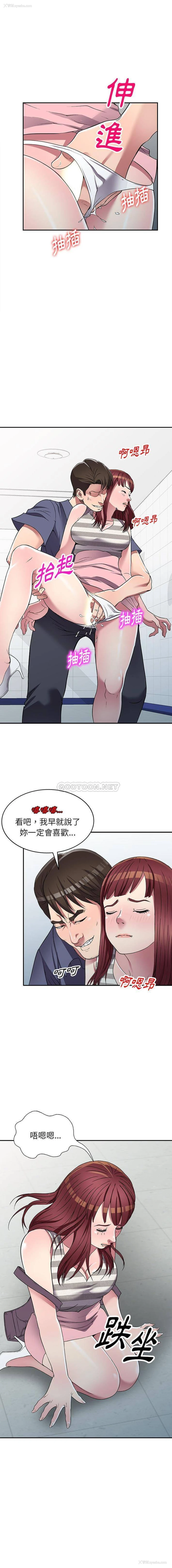 6P - 妹妹真善良