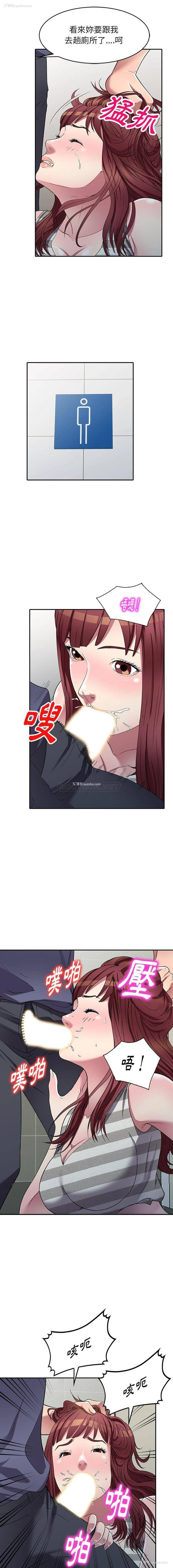 7P - 妹妹真善良