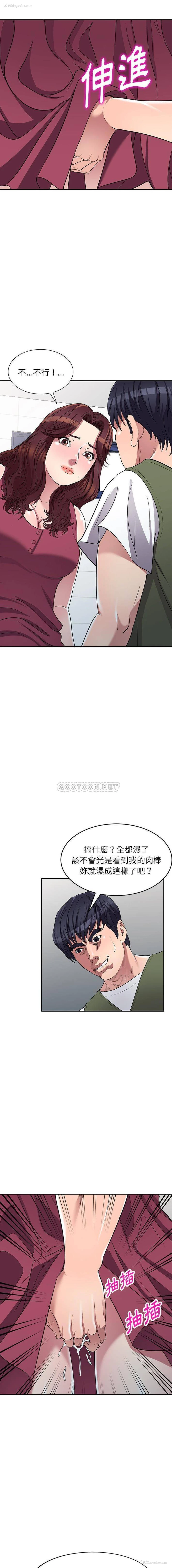 10P - 妹妹真善良