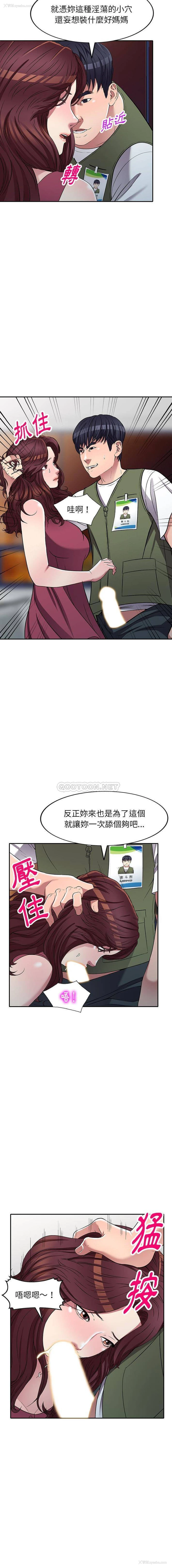 11P - 妹妹真善良