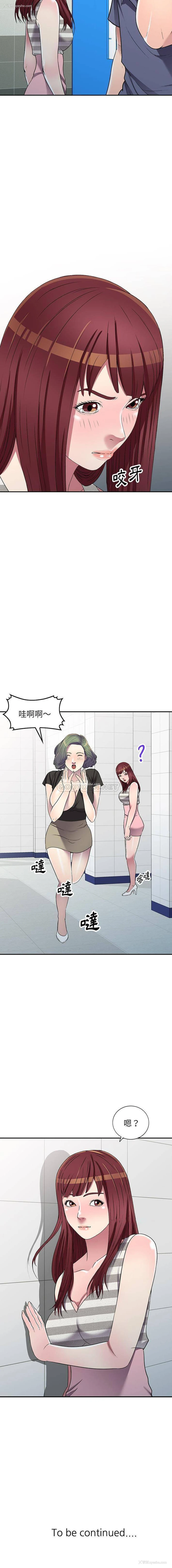 16P - 妹妹真善良