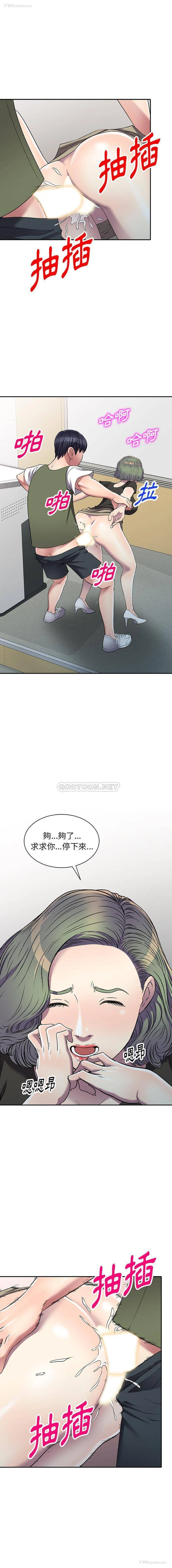 1P - 妹妹真善良