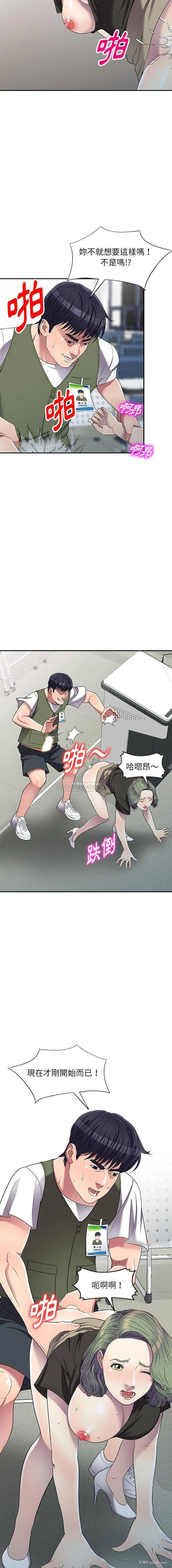 3P - 妹妹真善良