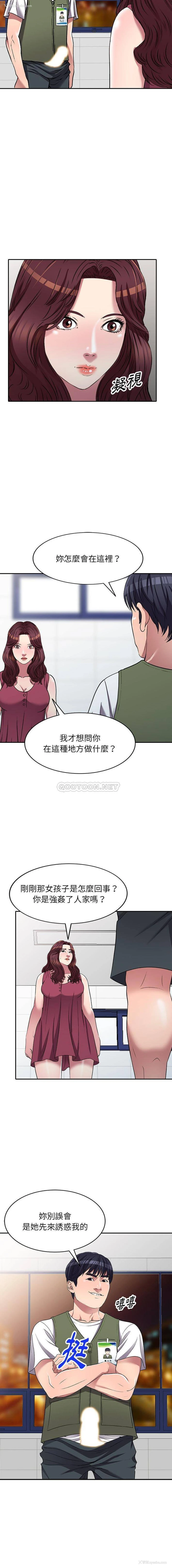 7P - 妹妹真善良