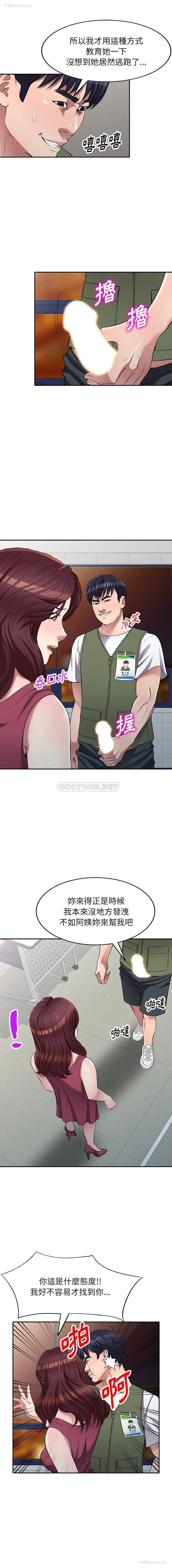 8P - 妹妹真善良