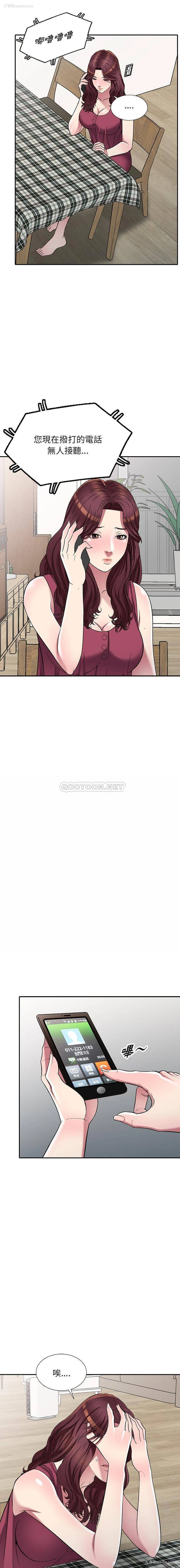 15P - 妹妹真善良