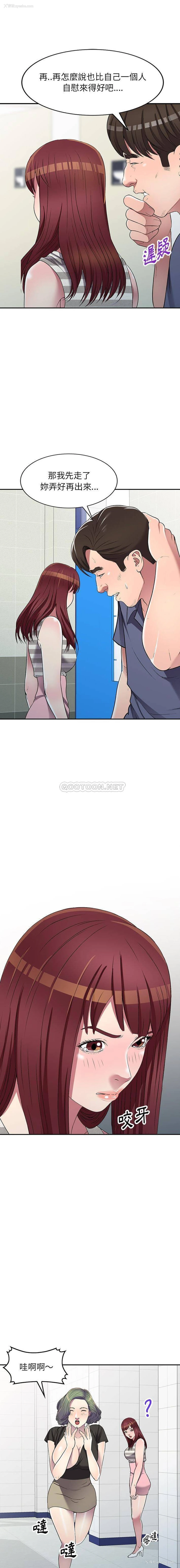 1P - 妹妹真善良