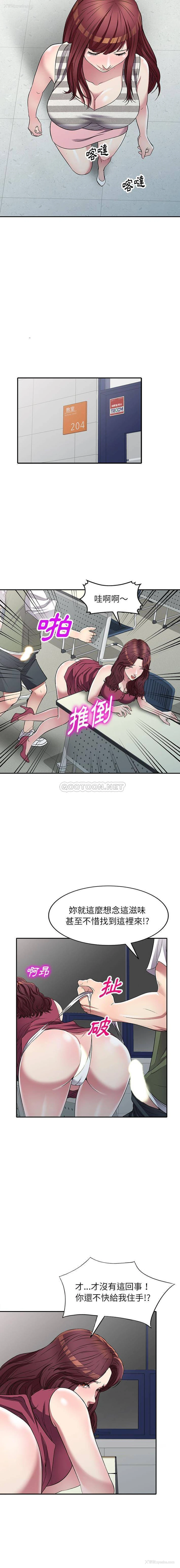 3P - 妹妹真善良
