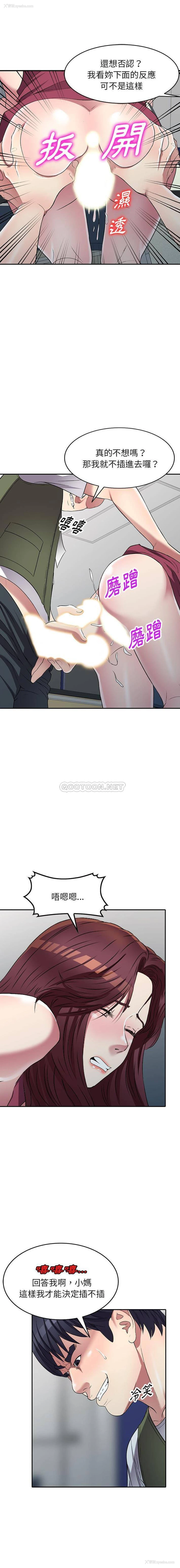 4P - 妹妹真善良
