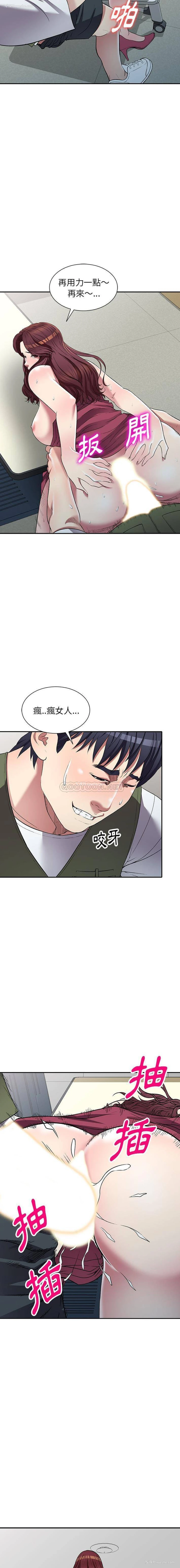 7P - 妹妹真善良