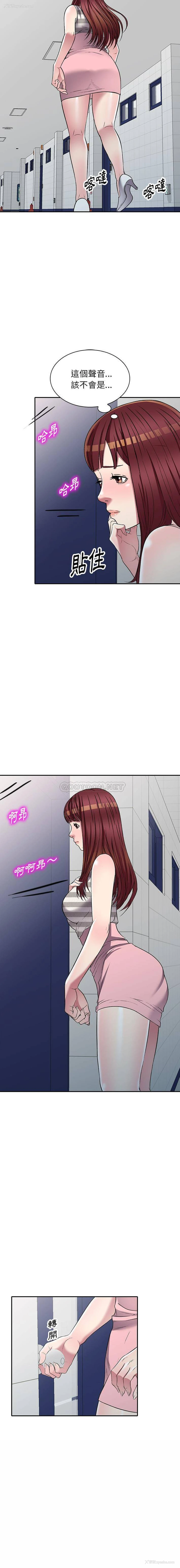 8P - 妹妹真善良