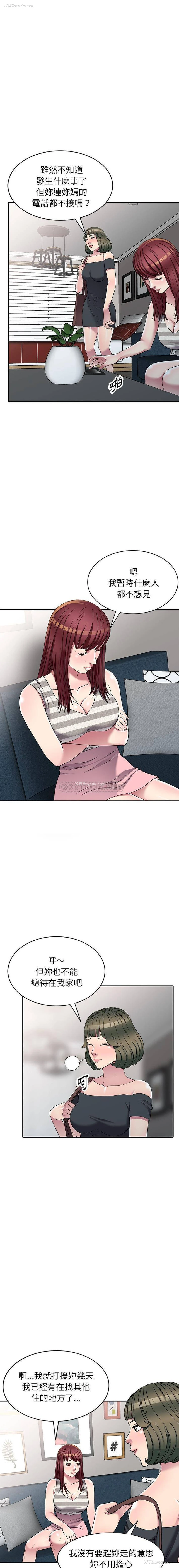 3P - 妹妹真善良