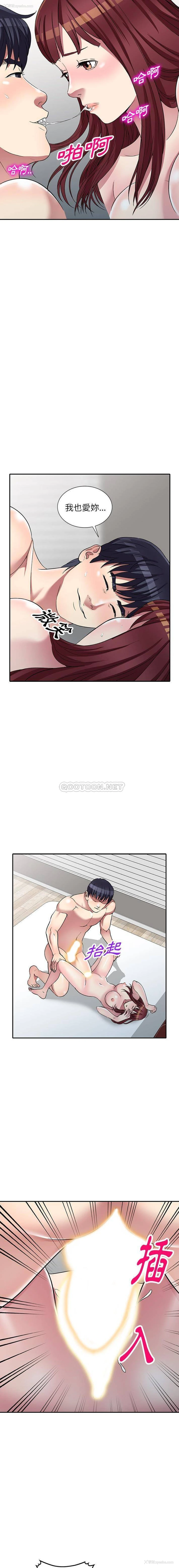 10P - 妹妹真善良
