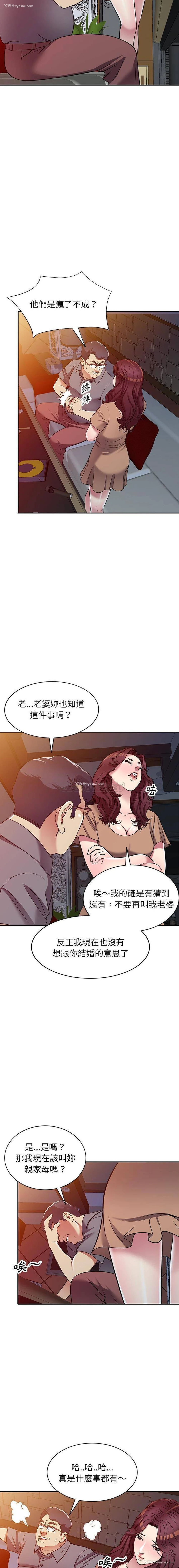 15P - 妹妹真善良