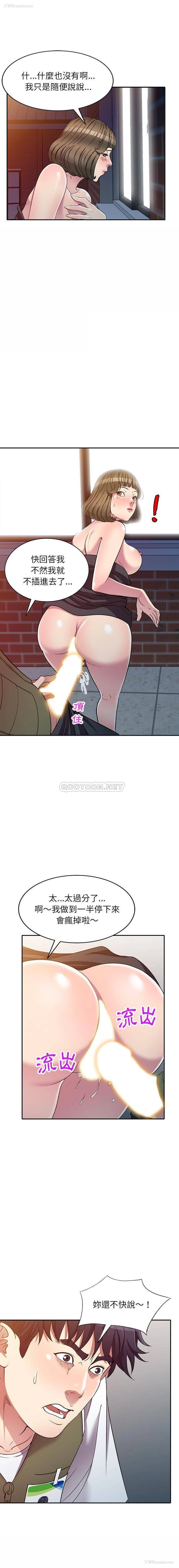 1P - 妹妹真善良