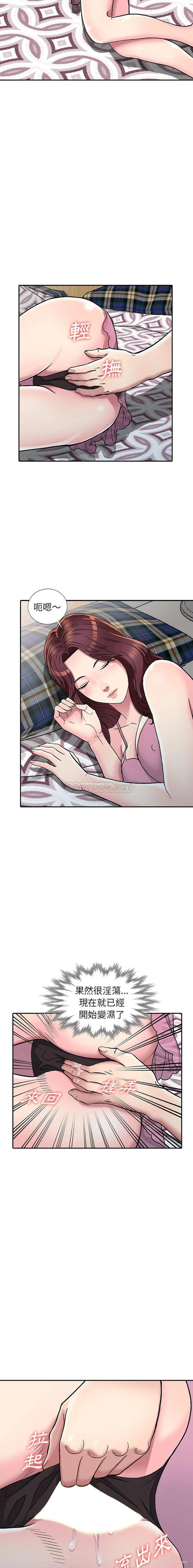 14P - 妹妹真善良