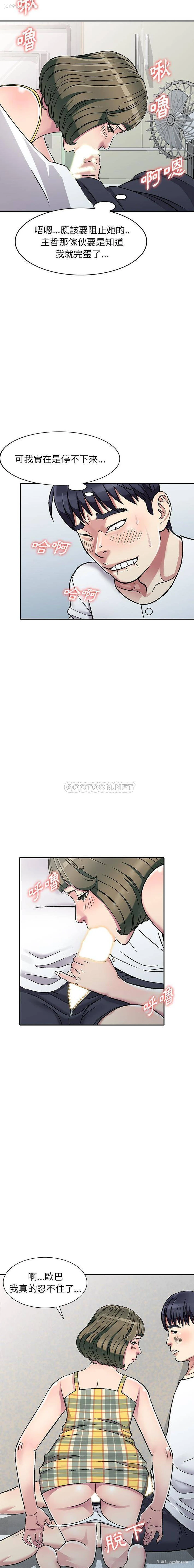 5P - 妹妹真善良