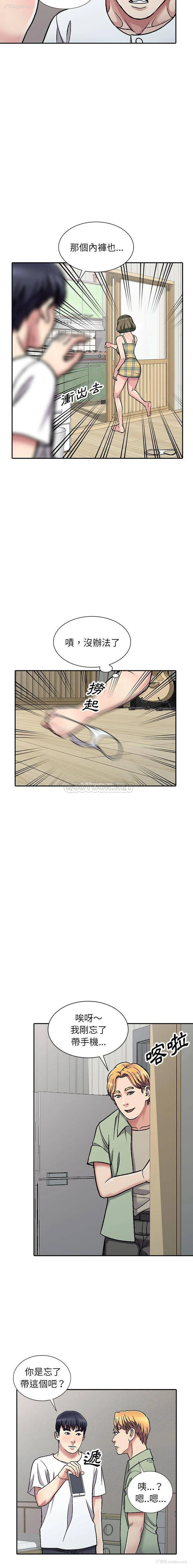 7P - 妹妹真善良