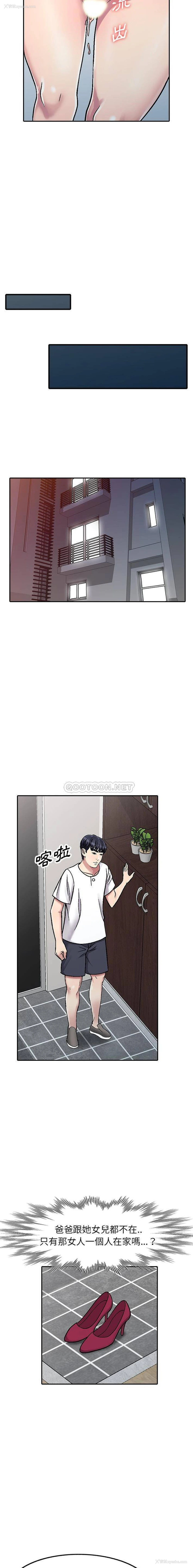 9P - 妹妹真善良
