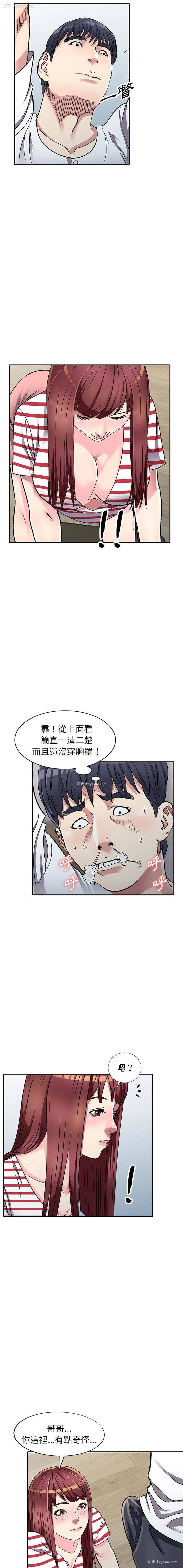 10P - 妹妹真善良